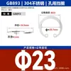 Eje de Acero Inoxidable 304 Anillo de Retención Elástico Circlip Tipo C Interno Gb893 para Agujeros