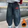Jeans de otoño modernos y geniales para niños 2026 nuevo estilo pantalones curvados para bebé pantalones de primavera y otoño para niños de moda estilo callejero