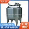 Fabricante de tanques de acero inoxidable Fabricante de tanques de acero inoxidable de Shijiazhuang