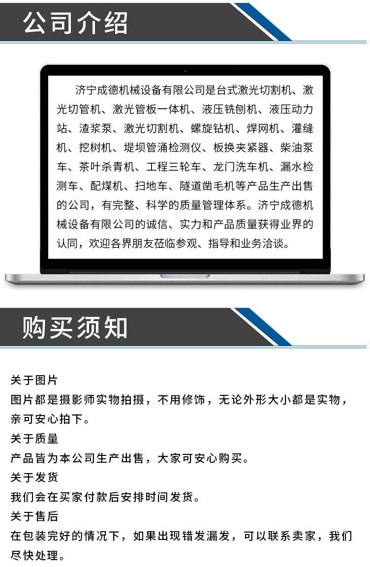 龙门洗车机_07.jpg