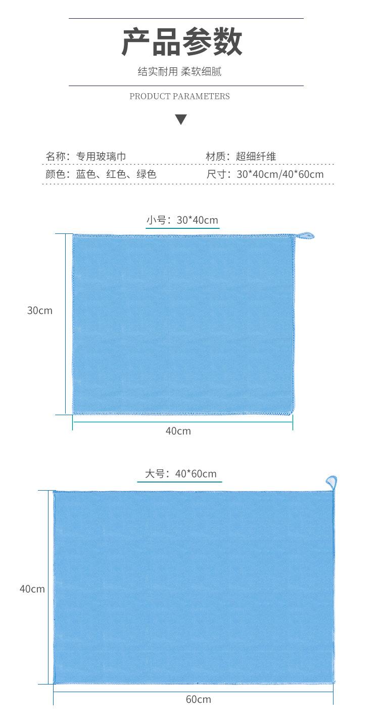 抹布改_12