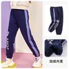 Pantalones Casuales de Marca Personalizada para Niñas 2023 Ropa de Otoño a la Moda Pantalones Deportivos Casuales para Niñas Pequeñas Modernos