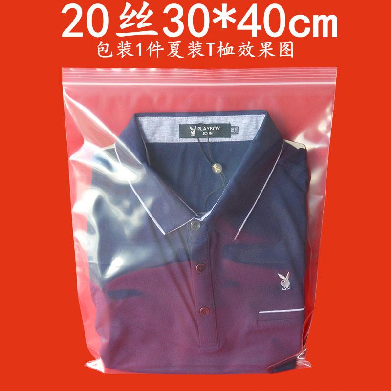 20丝30-40主图-阿里巴巴.jpg