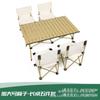 Silla Plegable para Exterior Aleación de Aluminio Mesa Enrollable Acero al Carbono Picnic Camping Juego Portátil de Mesa y Silla Plegable