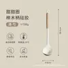 Juego de Cuchara y Espátula de Silicona Soporte de Pared para Cuchara y Espátula de Cocina Espátula con Mango de Madera Antiadherente Espátula de Cocina Resistente a Altas Temperaturas Utensilios de Cocina