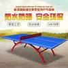 Mesa de Ping Pong Externa Mesa de Ping Pong SMC Mesa de Ping Pong Externa Padrão Mesa de Ping Pong Proteção Solar Proteção contra Chuva Mesa de Ping Pong Padrão