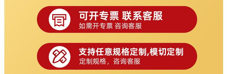 公司优势_16