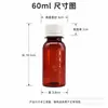 Botella Graduada Marrón para Mascotas de Boca Pequeña con Tapa a Prueba de Manipulaciones de Grado Alimenticio, Botella para Jarabe Opaca a la Luz, Botella Dosificadora de 50-500 ml, Botella Pequeña para Medicamentos