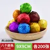 Papel de Embalagem para Bolinho de Gergelim Lata Dourada Papel Alumínio Bloco de Açúcar Mascavo Dragon Ball Chá Ganpu Alimentos Especiais Papel Alumínio
