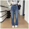 Jeans Rectos de Cintura Alta Ajustados para Mujer, Serie Etiqueta Marrón, Bordado de Corazón, Colección Otoño 2026, Elástico en Cuatro Direcciones, Efecto Adelgazante, H090409