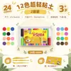 Arcilla ultraligera al por mayor arcilla de colores para niños plastilina no tóxica arcilla de 24 colores especial para jardín de infantes juguetes educativos hechos a mano