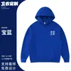 Sudadera con capucha de peso pesado de 430 g, estilo American High Street, de rizo, corte holgado, unisex, para el trabajo, con impresión de logo personalizado