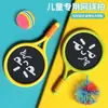 Juguete Infantil Raqueta Elástica Reboteadora Pelota de Tenis Bebé Exterior Interior Deportes Silenciosos Bádminton Set de Entrenamiento Educativo