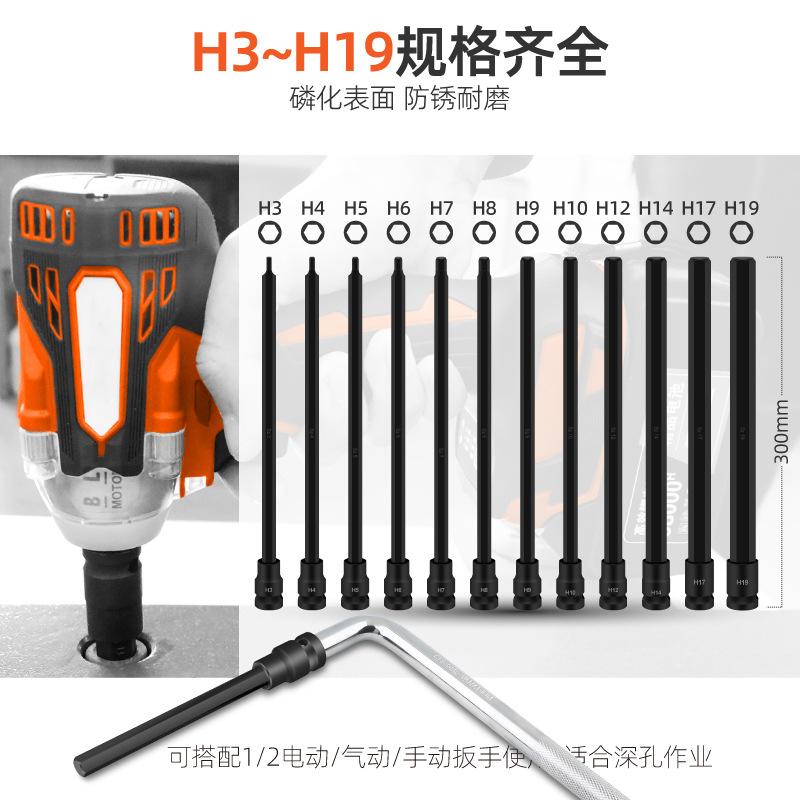 主图300L-希字玛-03