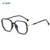 Gafas Transparentes Ultraligeras para Miopía para Mujer con Montura Grande, Aspecto Adelgazante, Monturas de Gafas Poligonales
