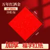 Wannianhong Carácter Blanco Fu Cuadrado Espesor Grueso Patrón Pintado en Oro Papel Fu Pegatina Fu para Puerta Festival de Primavera Múltiples Especificaciones En Stock Distribución