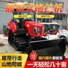 Tractor Compacto Multifuncional de Orugas de 25/35/40 Caballos de Fuerza con Función de Excavación, Una Máquina para Múltiples Usos, Garantía de Calidad