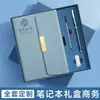 Set de Regalo de Caja de Cuaderno A5 de Alta Gama Personalizable para Negocios, Empresa, Escuela, Recuerdo Práctico, Logo Imprimible