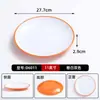 Tazón de Melamina para Uso Comercial, Tazón para Arroz y Fideos, Tazón para Sopa para Tiendas de Fideos, Tazón Espiral Bicolor Imitación Porcelana, Tazón Grande para Hot Pot Picante