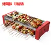 Parrilla Eléctrica para Barbacoa sin Humo Máquina Automática Giratoria para Barbacoa Parrilla para Hot Pot Sartén de Barbacoa Dividida Antiadherente Pescado Frito Filete