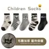 Calcetines de Otoño e Invierno para Niños, a Prueba de Frío y Cálidos, Forrados de Felpa y Engrosados, para Niños y Niñas, Calcetines de Media Pantorrilla para Bebé, Calcetines Gruesos de Felpa