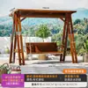 Balanço de madeira anticorrosivo para pátio externo, quintal de vila rural, cadeira de balanço dupla para jardim pequeno