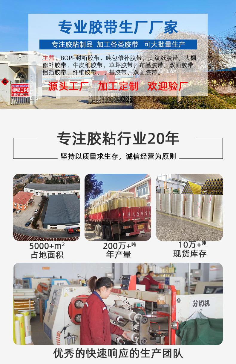 详（新）_01.jpg