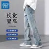 Pantalones Largos de Pierna Recta Sueltos Lavados Retro para Primavera Otoño Pantalones Casuales para Hombre Ligeramente Acampanados Jeans de Calle Alta Americana de Otoño
