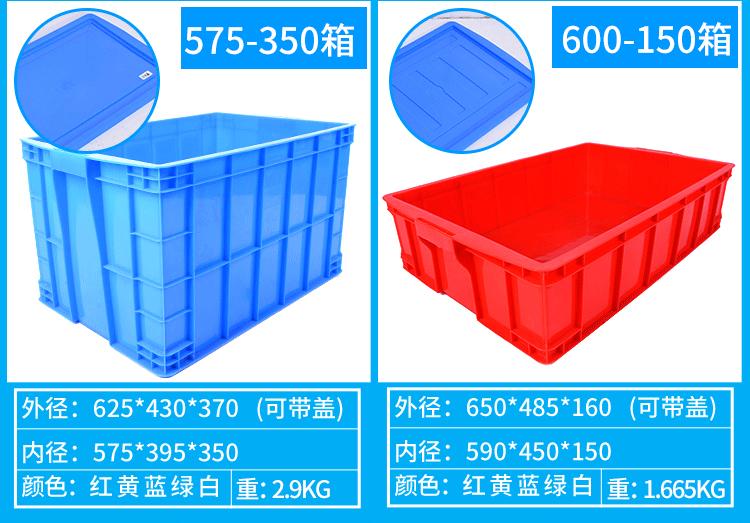 周转箱2-2_23.gif
