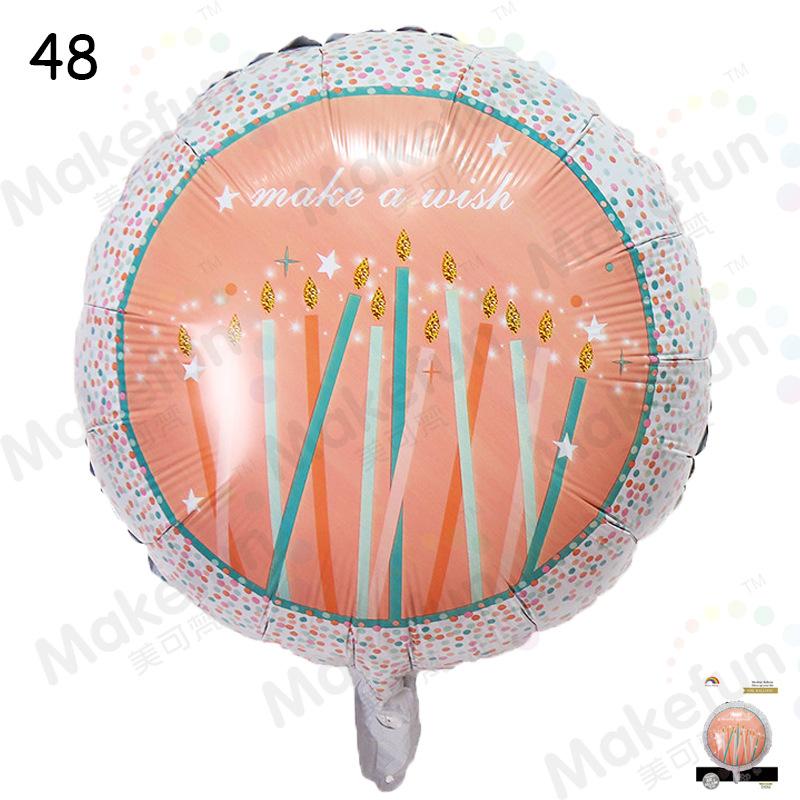 生日圆球48号