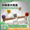 Tapa de Resina Biselada de Polígono para Botella de Perfume En Stock Mármol Veteado Tapa para Botella de Aceite Perfumado Accesorios de Embalaje para Botellas de Vidrio