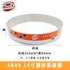 Anillo Redondo de Acero Inoxidable para Mousse Tiramisú Molde para Cheesecake Molde para Hornear DIY Suministro Transfronterizo