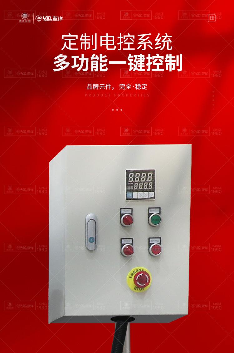 南洋夹层锅——100L电加热立式_0