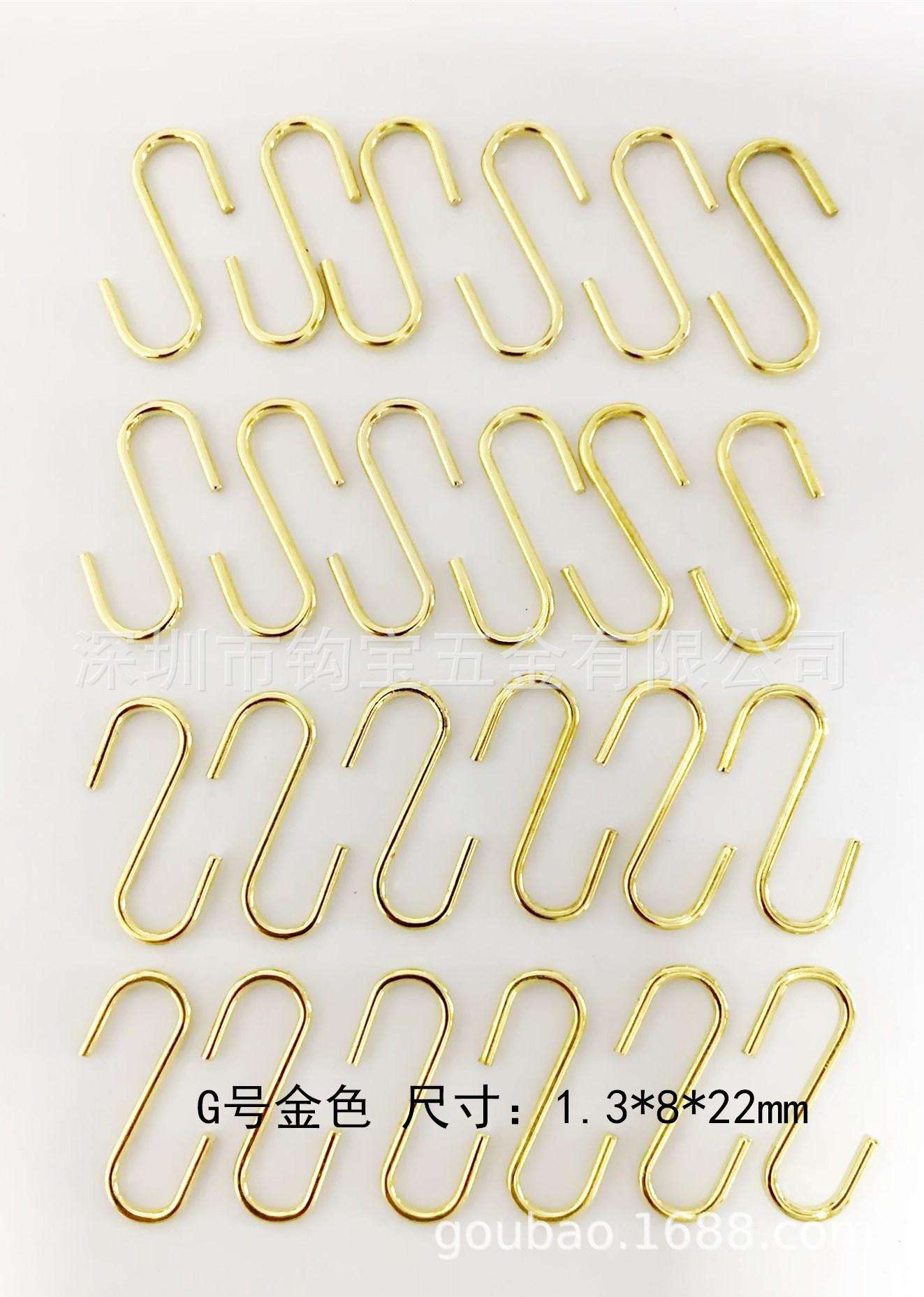 G号金色尺寸