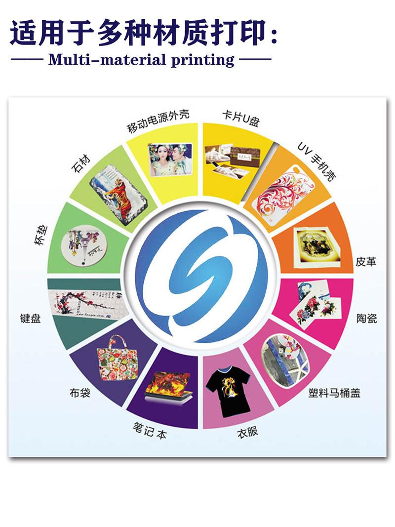 6090详情页第三张.jpg