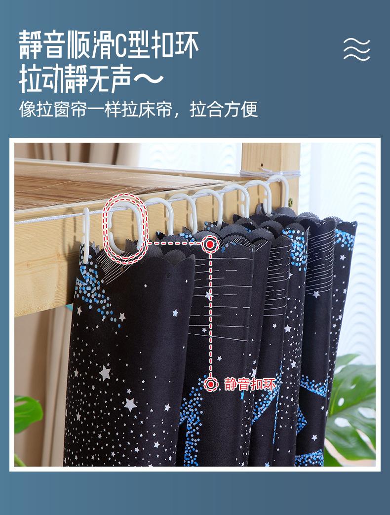 博群床帘详情_08.jpg