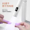 Soporte de Luz Portátil para Uñas con Rotación de 360 Grados, Soporte Multifuncional para Aplicar Puntas de Uñas