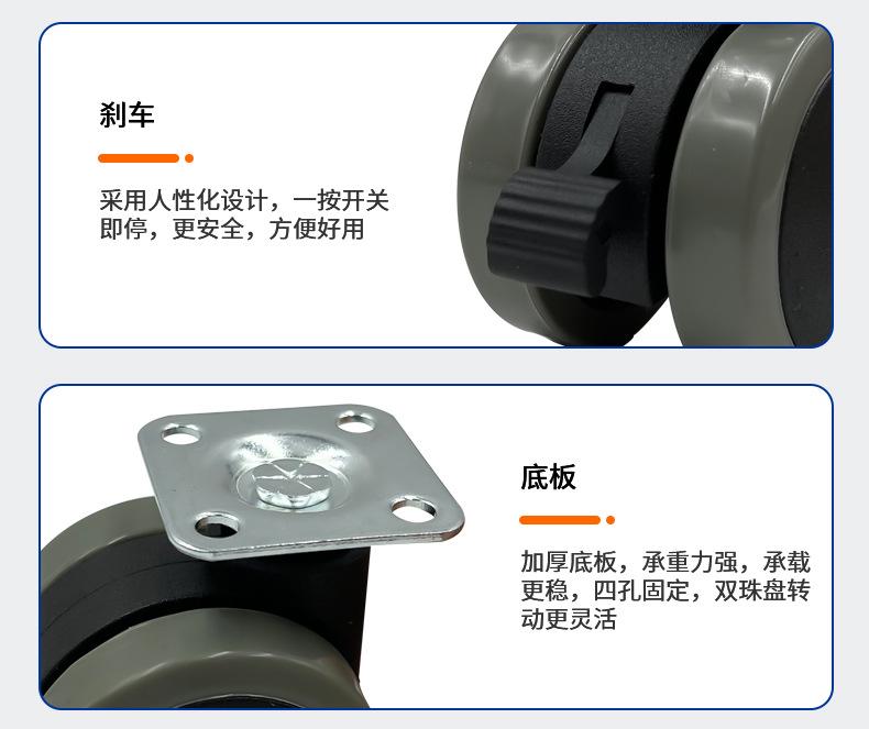 PU转椅万向轮_07.jpg