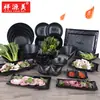 Xiangyuan Meimamine Louças Loja de Fondue Prato Prato Criativo Prato de Plástico Prato Preto Imitação de Porcelana Prato Comercial