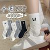 Calcetines para Mujer Calcetines de Media Pantorrilla Otoño e Invierno Media Pantorrilla Medias de Moda Ropa Exterior Deportivos Pierna Larga Mujer Rayados Bloque de Color Calcetines para Mujer Zhuji