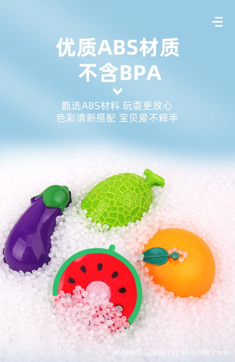 详情购物车