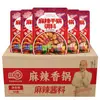 Tempero Picante para Panela Seca Lanterna Vermelha Versão Não Picante Base Aromática para Panela 50g Costelas de Porco Frango Frito de Sichuan Molho Caseiro