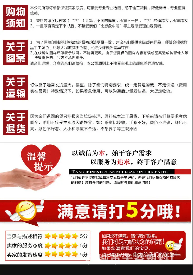 四指袋详情_14.jpg