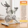 Bicicleta ergométrica para uso doméstico, bicicleta de exercício, bicicleta esportiva indoor, cadeia de suprimentos de equipamentos de fitness