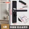 Cerradura de puerta de casa tipo universal para el hogar cerradura negra de puerta de dormitorio cerradura de panel antigua cerradura no funciona puerta vieja reemplazar cerradura