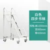 Carrito silencioso en oferta, plataforma móvil para acceder a estantes altos, adecuado para bibliotecas y archivos, carrito para libros, escalera para libros con frenos