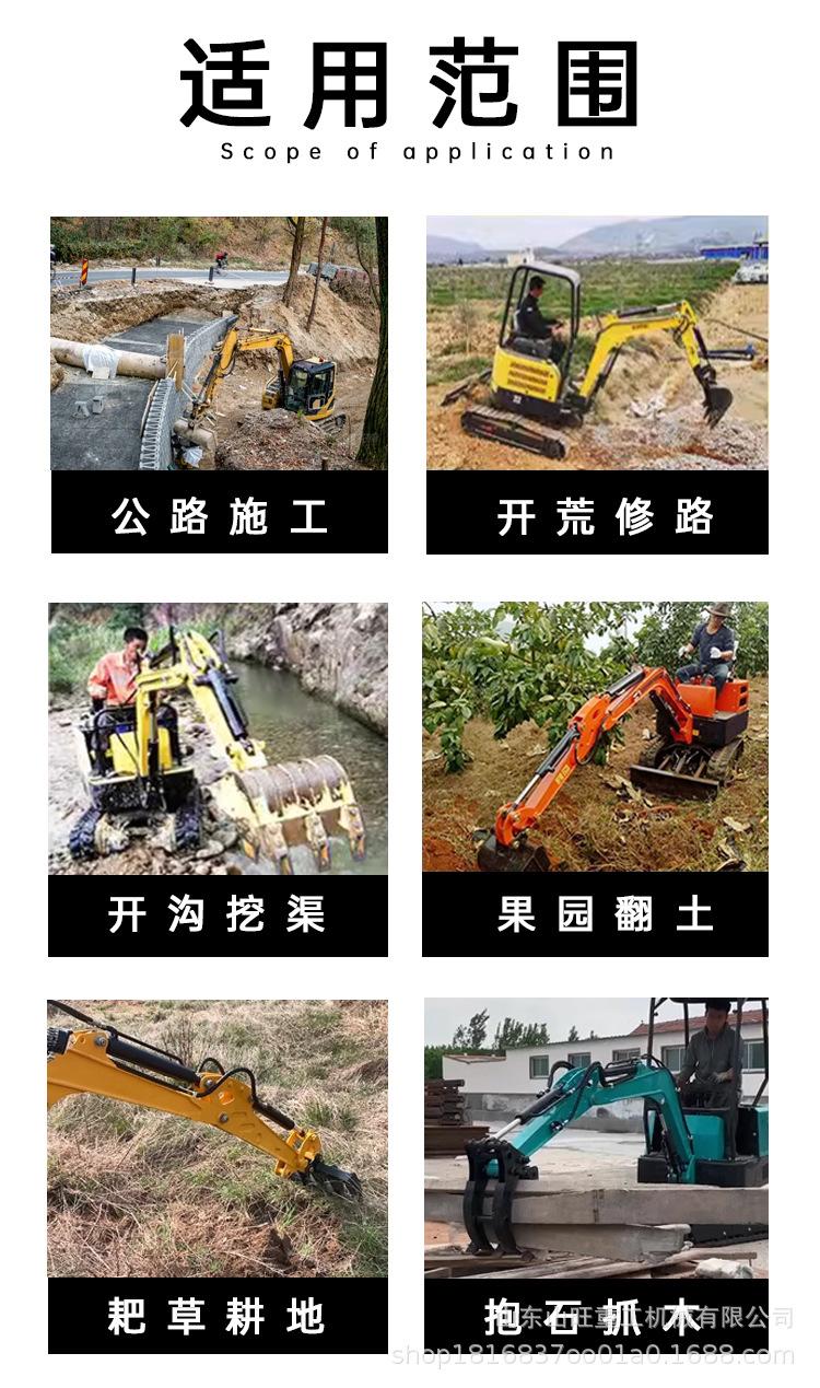 挖机履带车详情页4_04