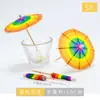 Palitos de Guarda-chuva Pequenos, Palitos de Frutas, Palitos de Guarda-chuva para Decoração de Coquetéis, Guarda-chuvas de Palito, Palitos de Guarda-chuva para Bolo Pequenos, Decoração de Prato de Frutas