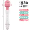 Vibrador Hada del Amor Largo para Mujeres Masturbador Juguetes de Interés Erótico Vibrador para Adultos Productos Eróticos Máquina de Coño Accesorios