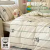 Juego de Tres Piezas para Cama de Dormitorio de Estudiante Universitario, Ropa de Cama 100% Algodón Puro, Sábana, Funda de Edredón, Juego de Cuatro Piezas, Nuevo Modelo 2026, Adecuado para Todas las Estaciones